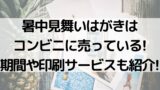 二の腕の測り方教えます 平均サイズとダイエット法をご紹介 100点ブログ