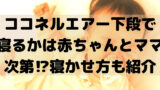 ゲオ漫画レンタルの料金を徹底調査 お得に借りる方法も解説 100点ブログ