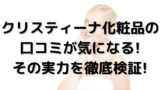 二の腕の測り方教えます 平均サイズとダイエット法をご紹介 100点ブログ