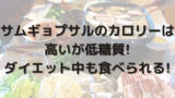 ゲオ漫画レンタルの料金を徹底調査 お得に借りる方法も解説 100点ブログ