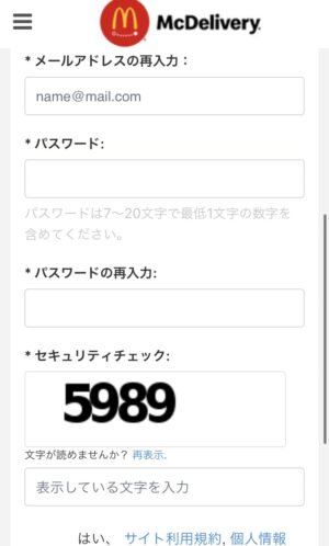 マックデリバリーの支払い方法は現金など3種類 Paypayや楽天ペイも一部ok 100点ブログ
